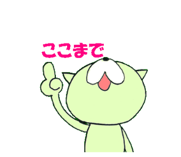 KIYOMARU's action sticker #2104934