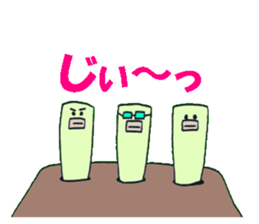 KIYOMARU's action sticker #2104935