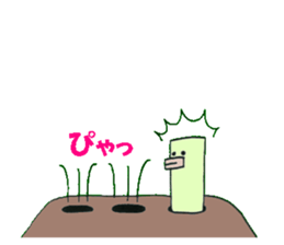 KIYOMARU's action sticker #2104939