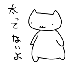 Obesity Sticker sticker #2104981