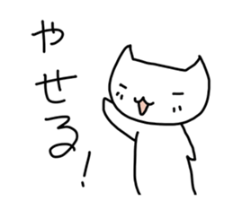 Obesity Sticker sticker #2104989