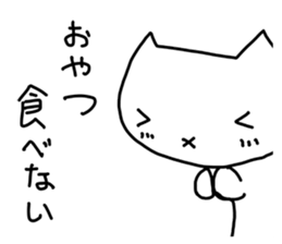 Obesity Sticker sticker #2104995