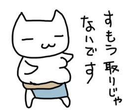 Obesity Sticker sticker #2104998