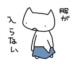 Obesity Sticker sticker #2105000