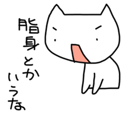 Obesity Sticker sticker #2105002