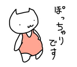 Obesity Sticker sticker #2105004