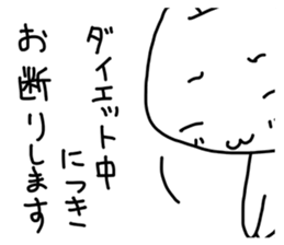 Obesity Sticker sticker #2105009