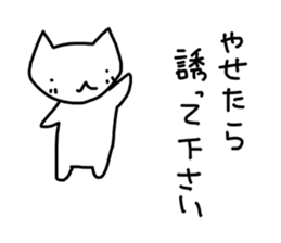 Obesity Sticker sticker #2105011