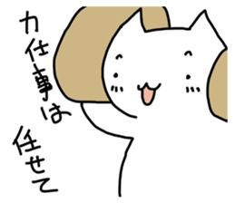 Obesity Sticker sticker #2105018