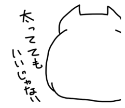 Obesity Sticker sticker #2105020