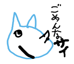 Graffiti of children sticker #2105102