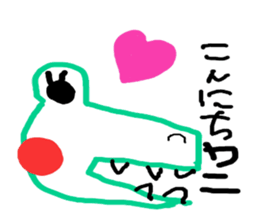 Graffiti of children sticker #2105104