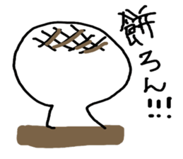 Graffiti of children sticker #2105105