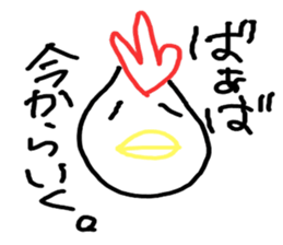 Graffiti of children sticker #2105111