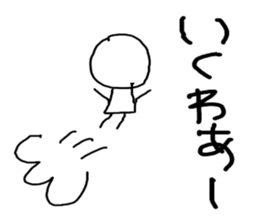 Graffiti of children sticker #2105112