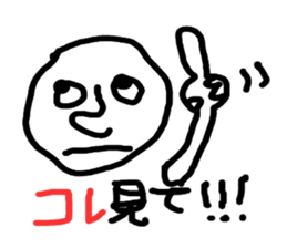 Graffiti of children sticker #2105113