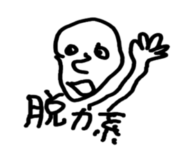 Graffiti of children sticker #2105117