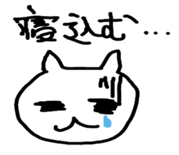 Graffiti of children sticker #2105122