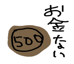 Graffiti of children sticker #2105123