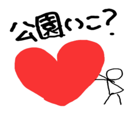 Graffiti of children sticker #2105125