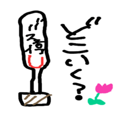 Graffiti of children sticker #2105126