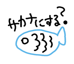 Graffiti of children sticker #2105133