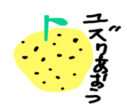 Graffiti of children sticker #2105134