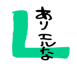 Graffiti of children sticker #2105135