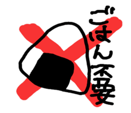 Graffiti of children sticker #2105138