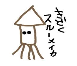 Graffiti of children sticker #2105140