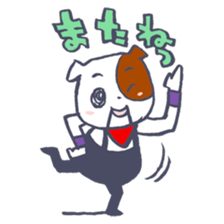 DansingBulldog Bansabull sticker #2105235