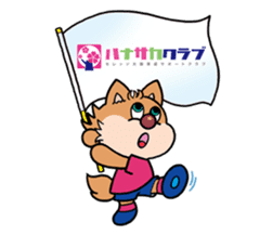 CEREZO Chiby offcial stamp sticker #2105265