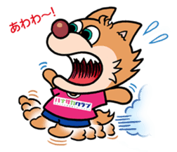 CEREZO Chiby offcial stamp sticker #2105298