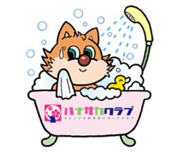 CEREZO Chiby offcial stamp sticker #2105299