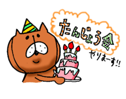 Moriyamasan sticker #2105314