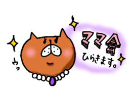 Moriyamasan sticker #2105316