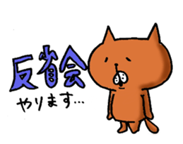 Moriyamasan sticker #2105317