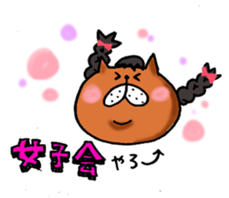 Moriyamasan sticker #2105319