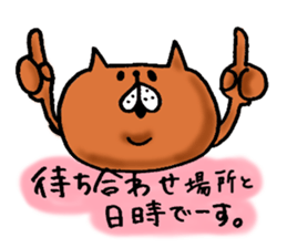 Moriyamasan sticker #2105320