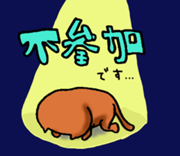 Moriyamasan sticker #2105322