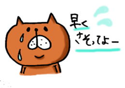 Moriyamasan sticker #2105328