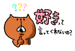 Moriyamasan sticker #2105330