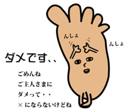 The sole sticker #2105583