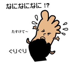 The sole sticker #2105585