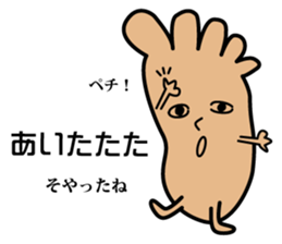 The sole sticker #2105586