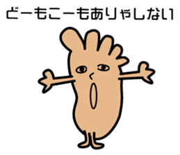 The sole sticker #2105588