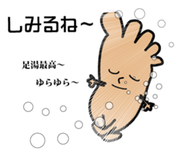 The sole sticker #2105592