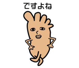 The sole sticker #2105593