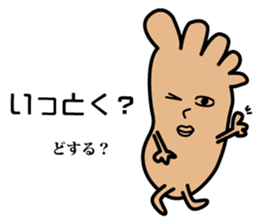 The sole sticker #2105594