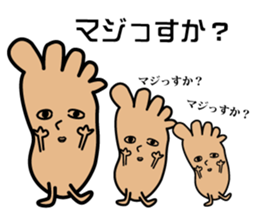 The sole sticker #2105595